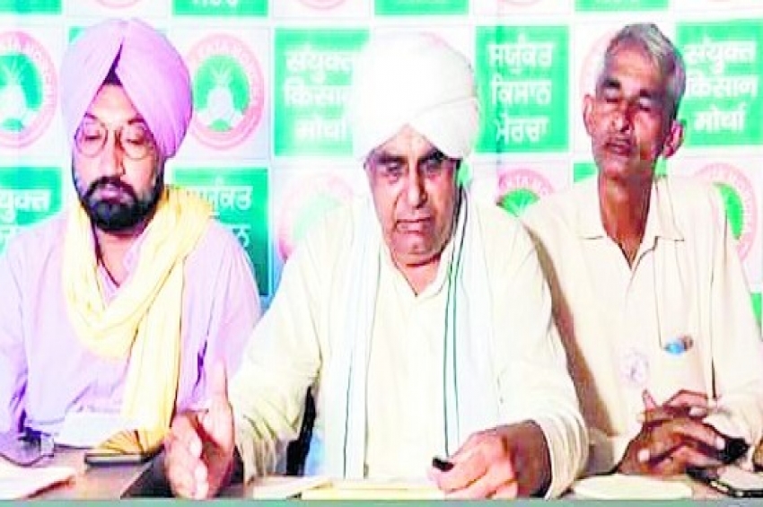 ਕੇਂਦਰੀ ਮੰਤਰੀ ਤੇ ਉਸ ਦੇ ਪੁੱਤਰ ਨੂੰ ਗ੍ਰਿਫ਼ਤਾਰ ਕੀਤਾ ਜਾਵੇ: ਮੋਰਚਾ