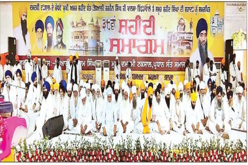 ਬਾਬਾ ਹਰਨਾਮ ਸਿੰਘ ਖ਼ਾਲਸਾ ਦੀ ਅਗਵਾਈ 'ਚ ਘੱਲੂਘਾਰੇ ਦੇ ਸ਼ਹੀਦੀ ਸਮਾਗਮ ਮੌਕੇ ਸ਼ਹੀਦਾਂ ਨੂੰ ਸ਼ਰਧਾਂਜਲੀਆਂ